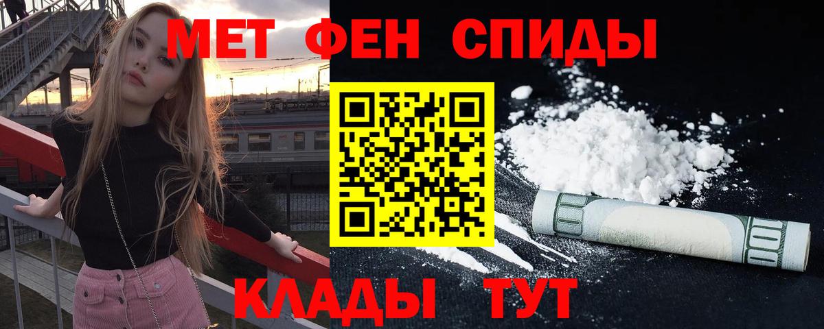 АМФ VHQ  Вход с VPN  Учалы 