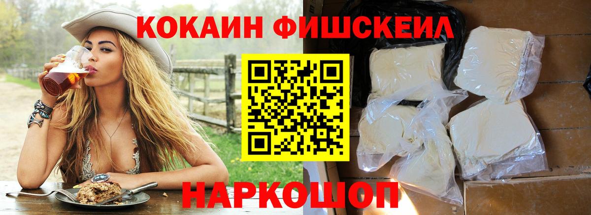Учалы  КОКАИН Боливия  Вход с VPN 