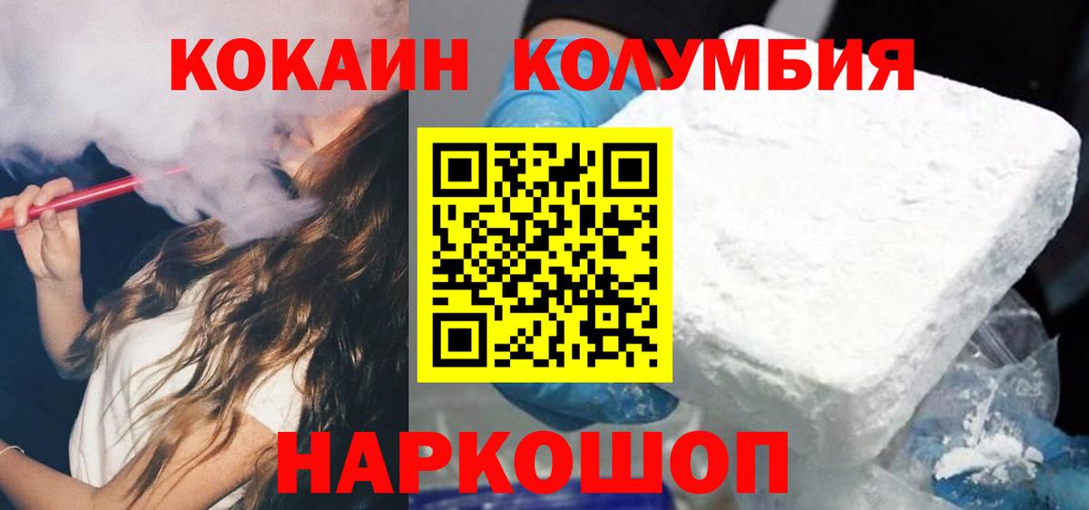 Cocaine 99% Учалы