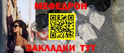 мефедрон VHQ Бузулук