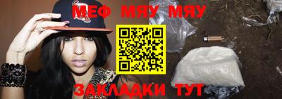 стаф Бугуруслан