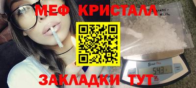 стаф Бугуруслан