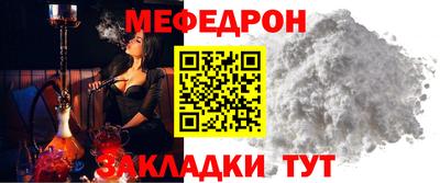 стаф Бугуруслан