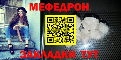 стаф Бугуруслан