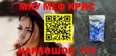 молекула духа Будённовск