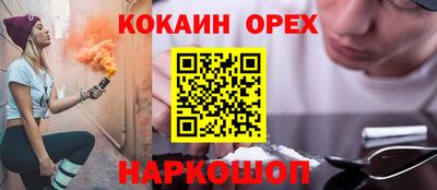 мефедрон VHQ Бузулук