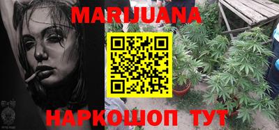 мефедрон VHQ Бузулук