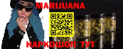 мефедрон VHQ Бузулук