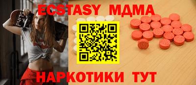 молекула духа Будённовск