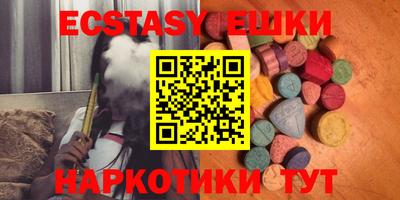 мефедрон VHQ Бузулук