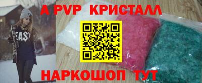 молекула духа Будённовск