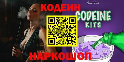 молекула духа Будённовск