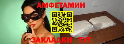 молекула духа Будённовск