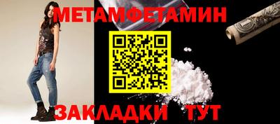 молекула духа Будённовск