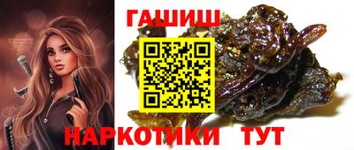 мефедрон VHQ Бузулук
