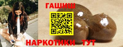 молекула духа Будённовск