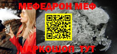 стаф Бугуруслан