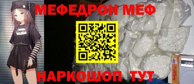 мефедрон VHQ Бузулук