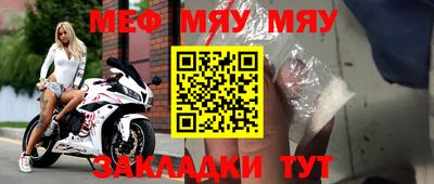 мефедрон VHQ Бузулук