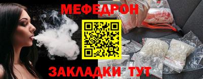 мефедрон VHQ Бузулук