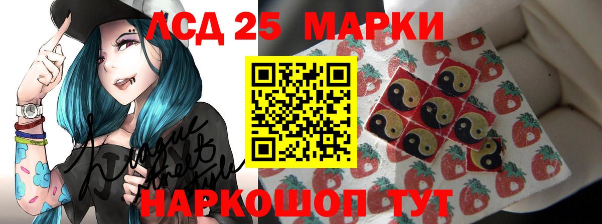 ЛСД экстази кислота  Вход с VPN  Учалы  ЛСД экстази ecstasy 