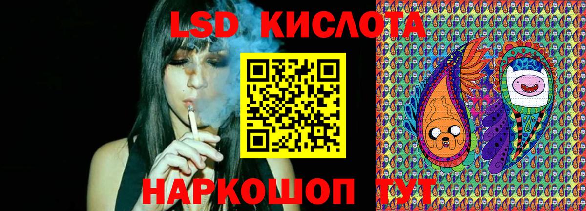 Наркотические марки 1500мкг  Вход с VPN  Наркотические марки 1500мкг  Учалы 
