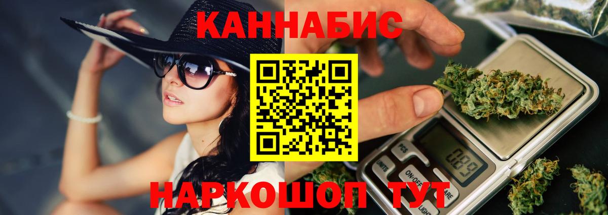 МАРИХУАНА AK-47 Учалы